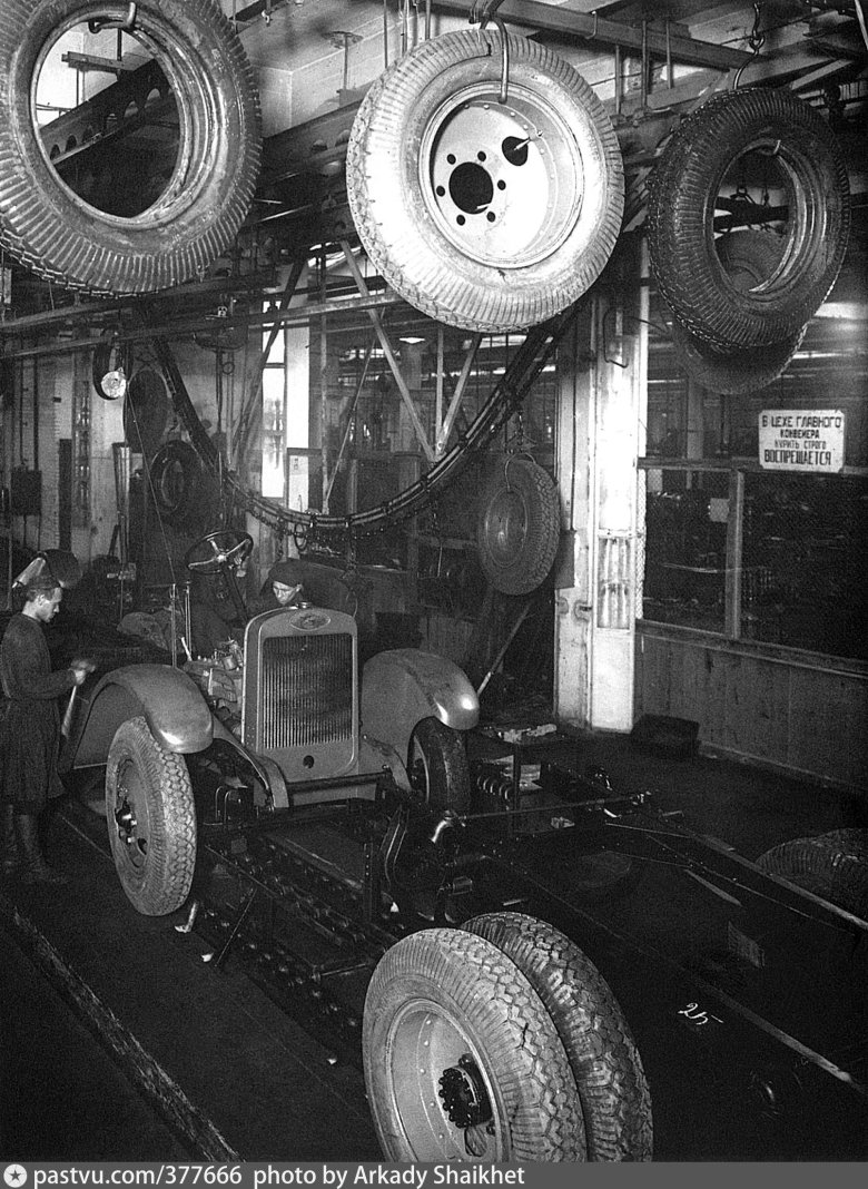 Горьковский автозавод 1932