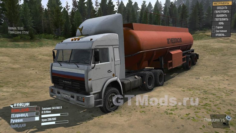 КАМАЗ 54115 дальнобойщики 3