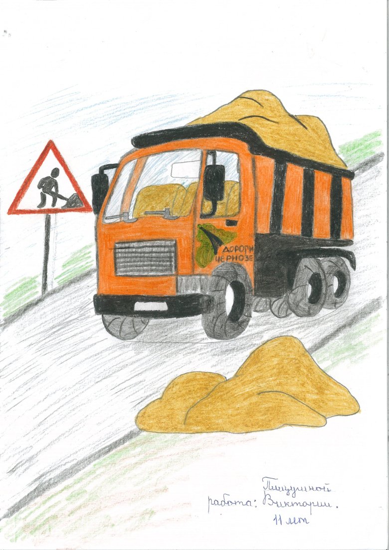 Водитель рисунок