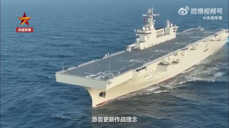 Универсальный десантный корабль проекта 075 Китай