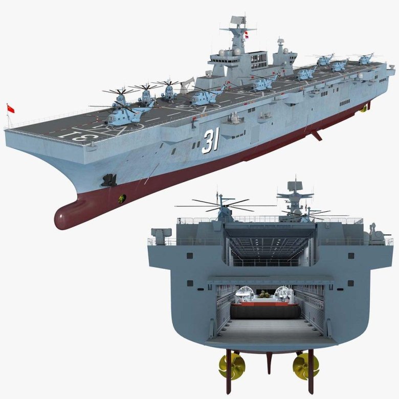 Type 075 landing Helicopter Dock