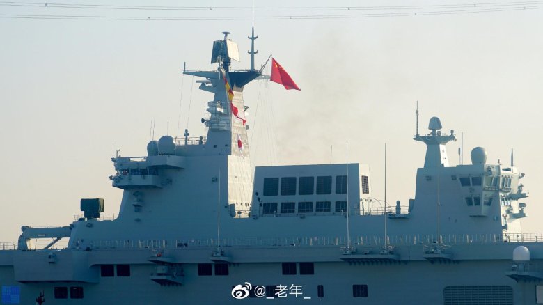 Type 075 landing Helicopter Dock