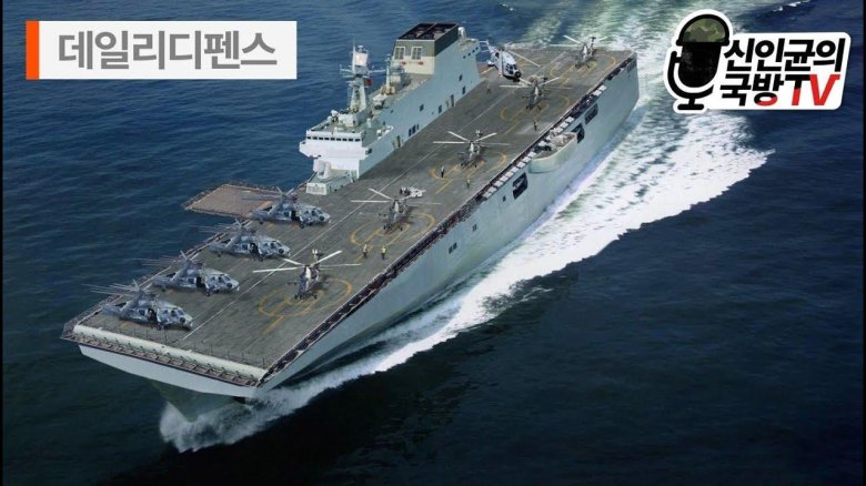 Вертолетоносец Китая