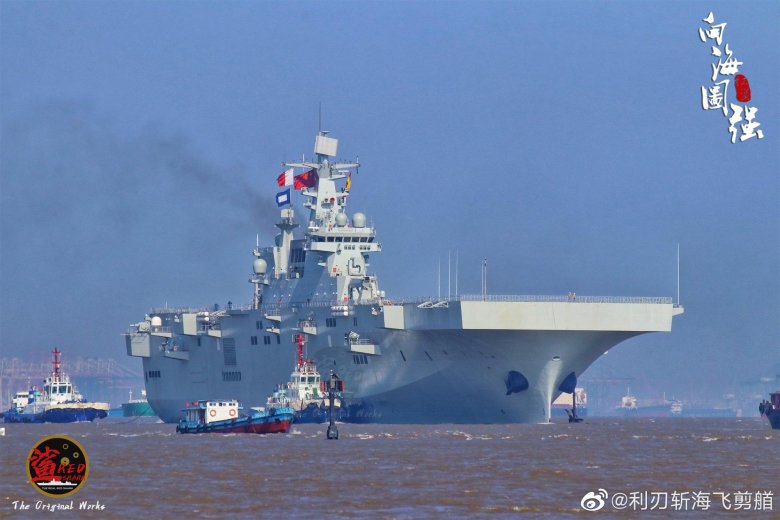 Chinese Navy Type 075 LHD