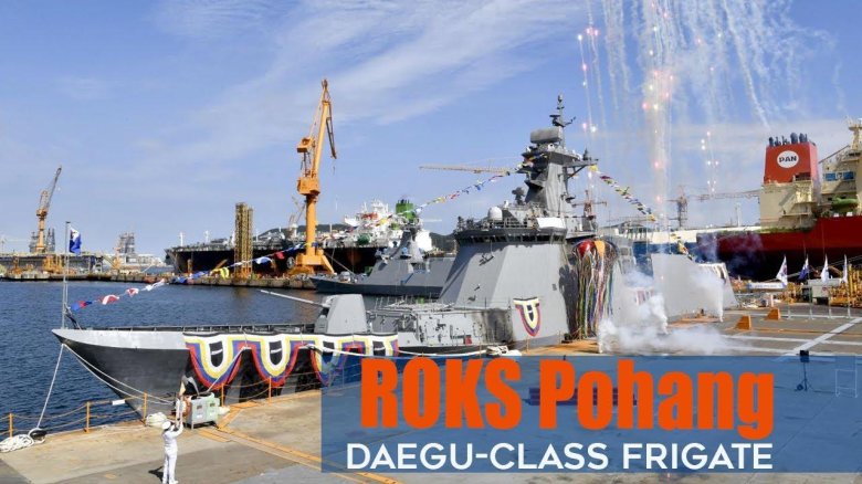 ВМС Южной Кореи