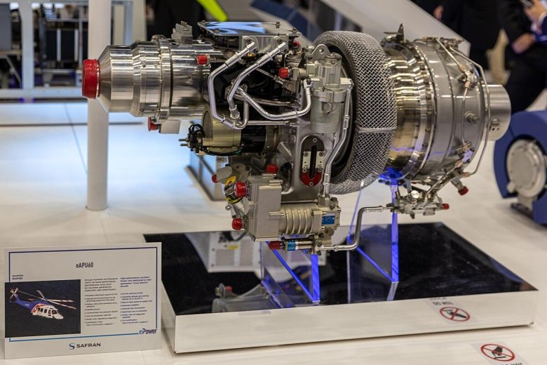 Вспомогательная силовая установка