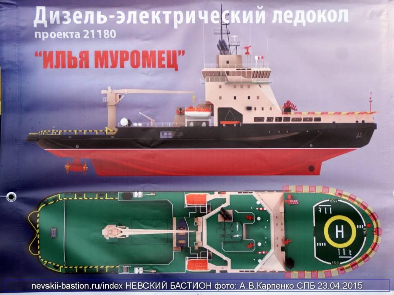 Илья Муромец ледокол 21180