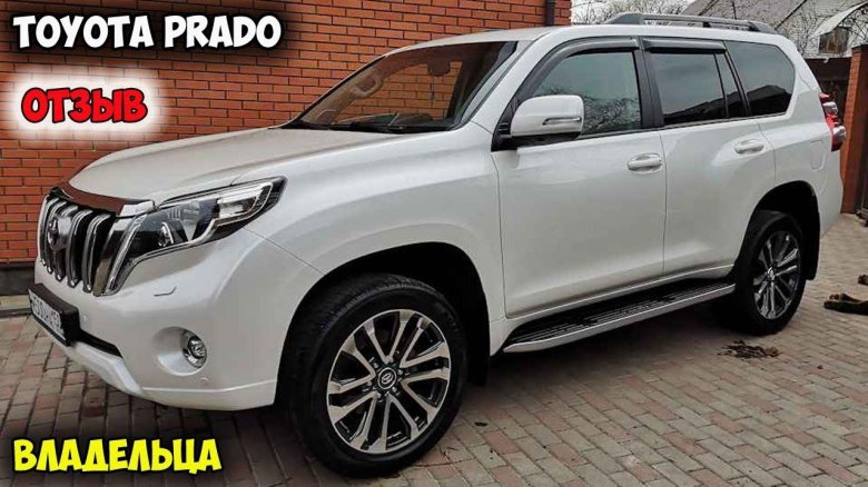 Toyota Land Cruiser Prado диски r20