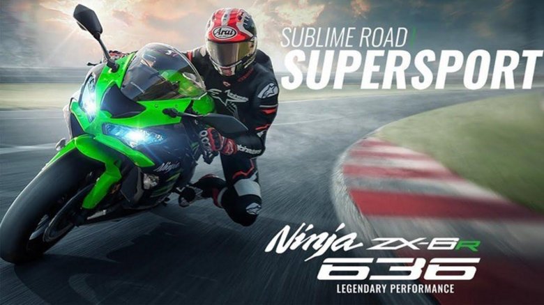 Мотоцикл kawasaki ninja