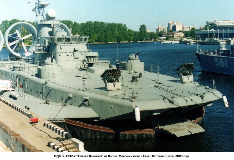 Евгений Кочешков корабль