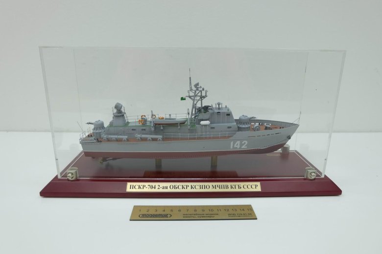 ПСКР 205п модель