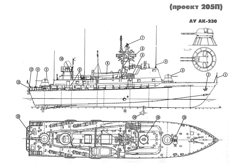 Проект 205п Тарантул чертежи