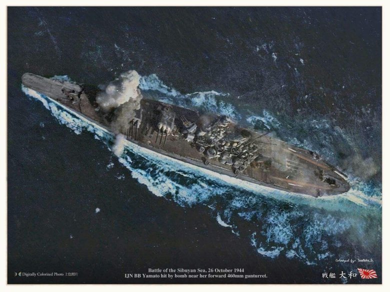 Затонувший линкор Ямато