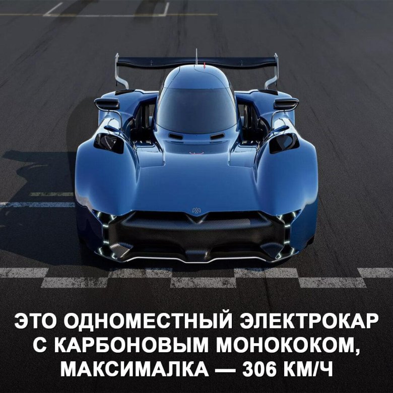 Mcmurtry spéirling электрокар