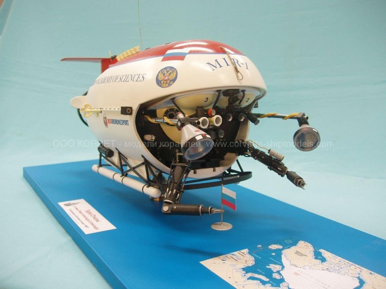 Мир 1 и мир 2 глубоководные аппараты