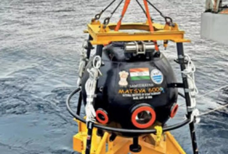 Исследование океанических бассейнов с помощью ТНПА