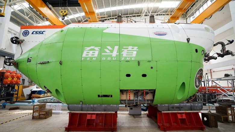 Консул глубоководный аппарат