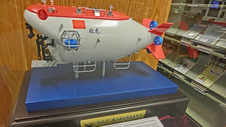 Подводный аппарат Батискаф