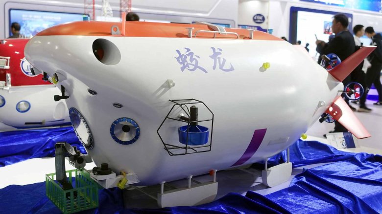 Подводный аппарат Батискаф