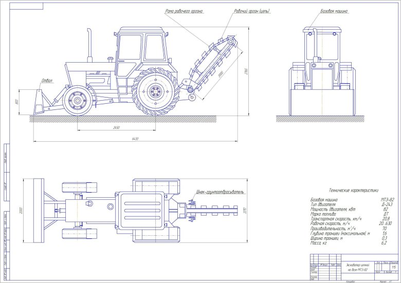 Высота трактора Беларусь МТЗ 82
