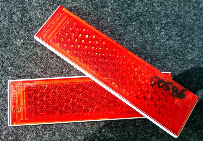 Катафот Газель Некст