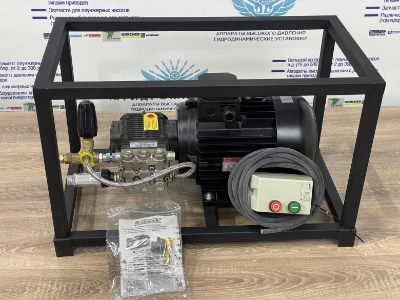 Мойка высокого давления 250 бар