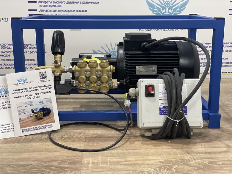 АВД Hawk 200 бар