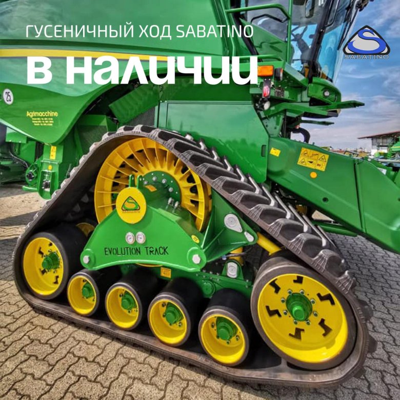 Гусеничный ход Sabatino Evolution track 2.0