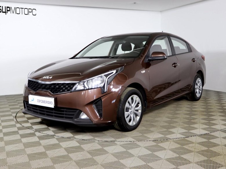 Киа Рио коричневая