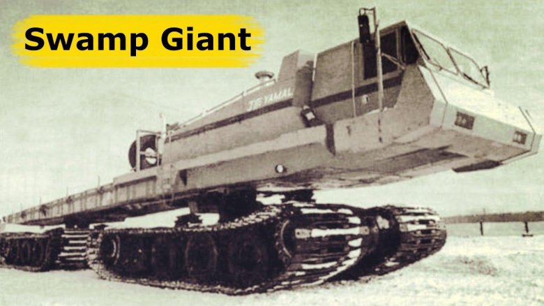 Урал 5920 снегоболотоход