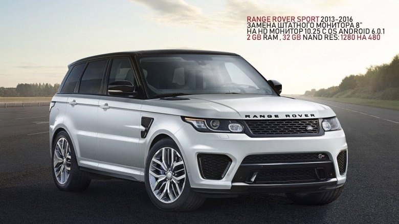 Рендж ровер спорт 2015