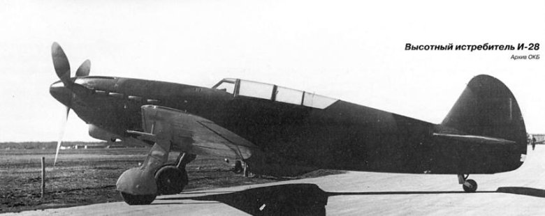 Яковлев як-5