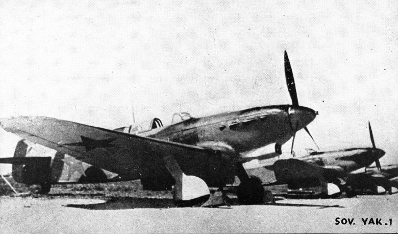 Як 1 истребитель
