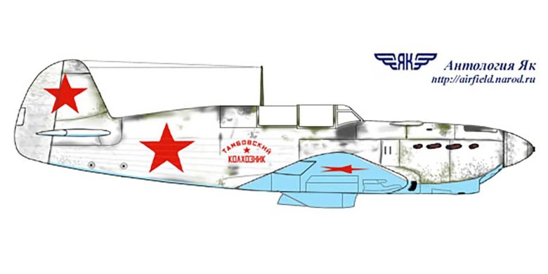 Схема окраски як-18т