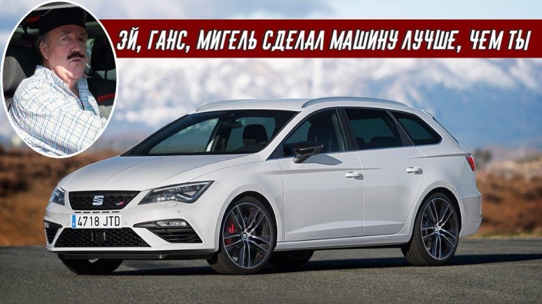 Seat leon cupra st 300