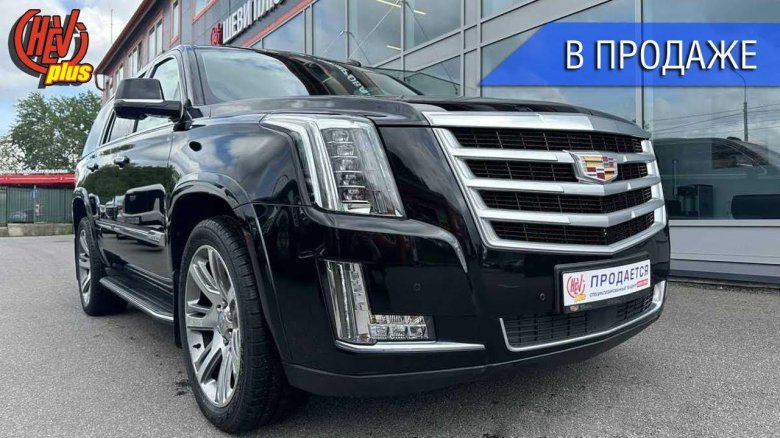 Кадиллак эскалейд 2016 года