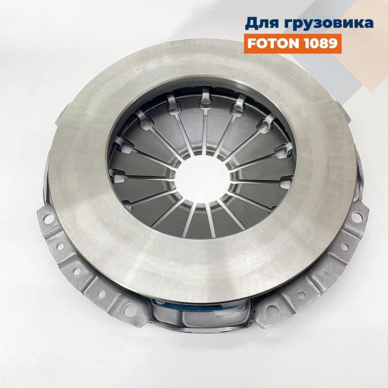 Диски сцепления нажимной