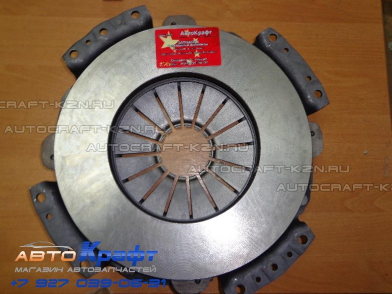 Фотон 1099 корзина сцепления