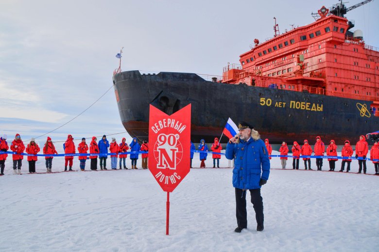 Атомоход 50 лет Победы