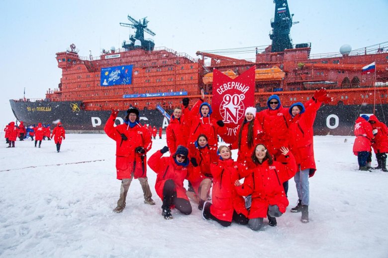 Ледокол 50-летия Победы