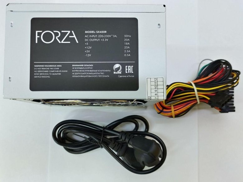 Блок питания 450 ватт