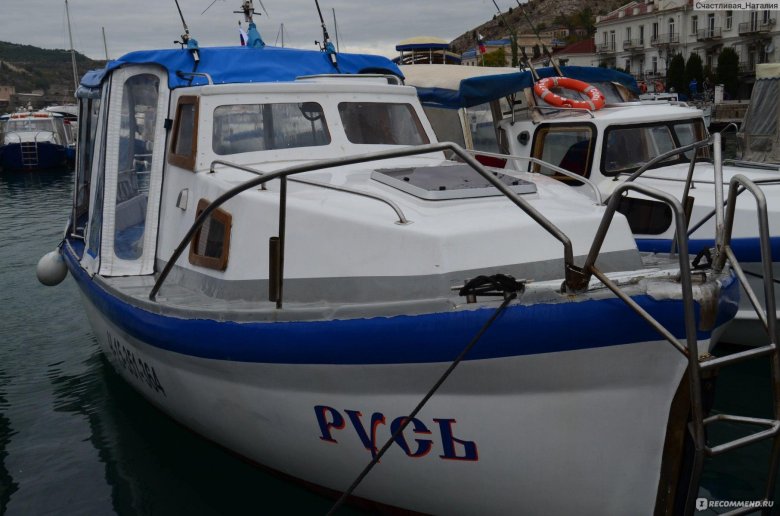 Теплоход Фотон