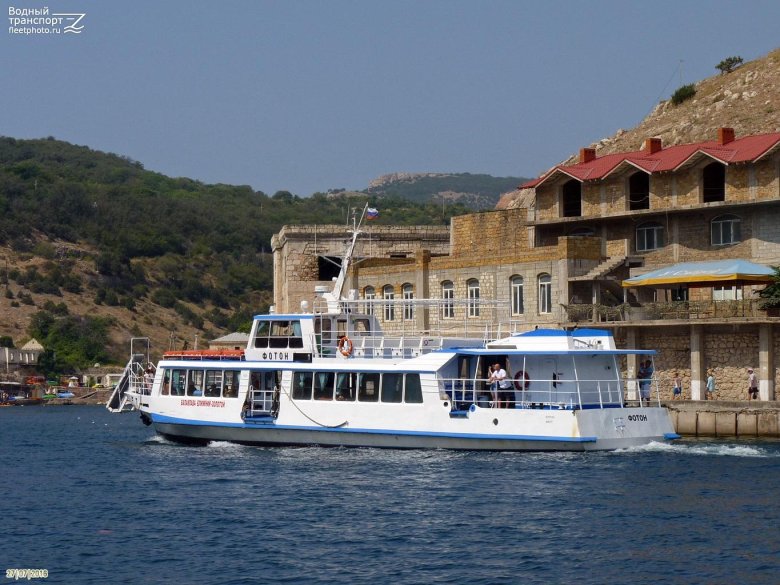 Судно Фотон Севастополь