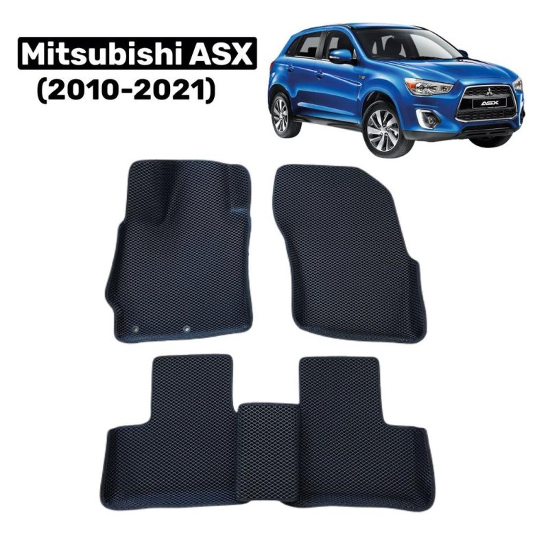 Коврики Mitsubishi ASX