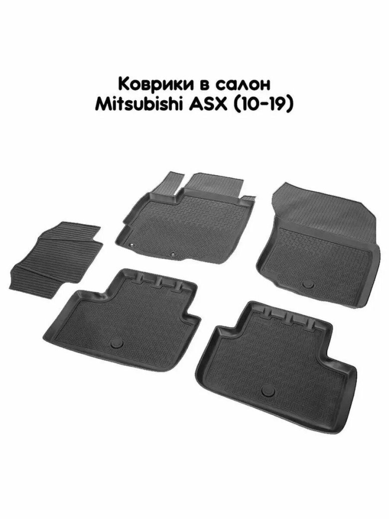 Коврики в салон автомобиля rival для mitsubishi
