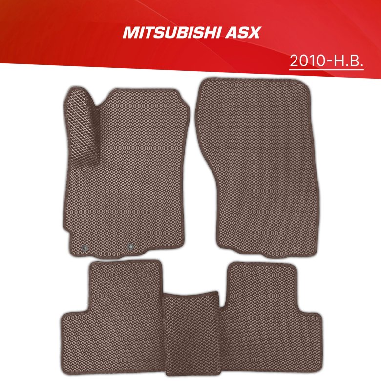 Ева коврики Митсубиси АСХ