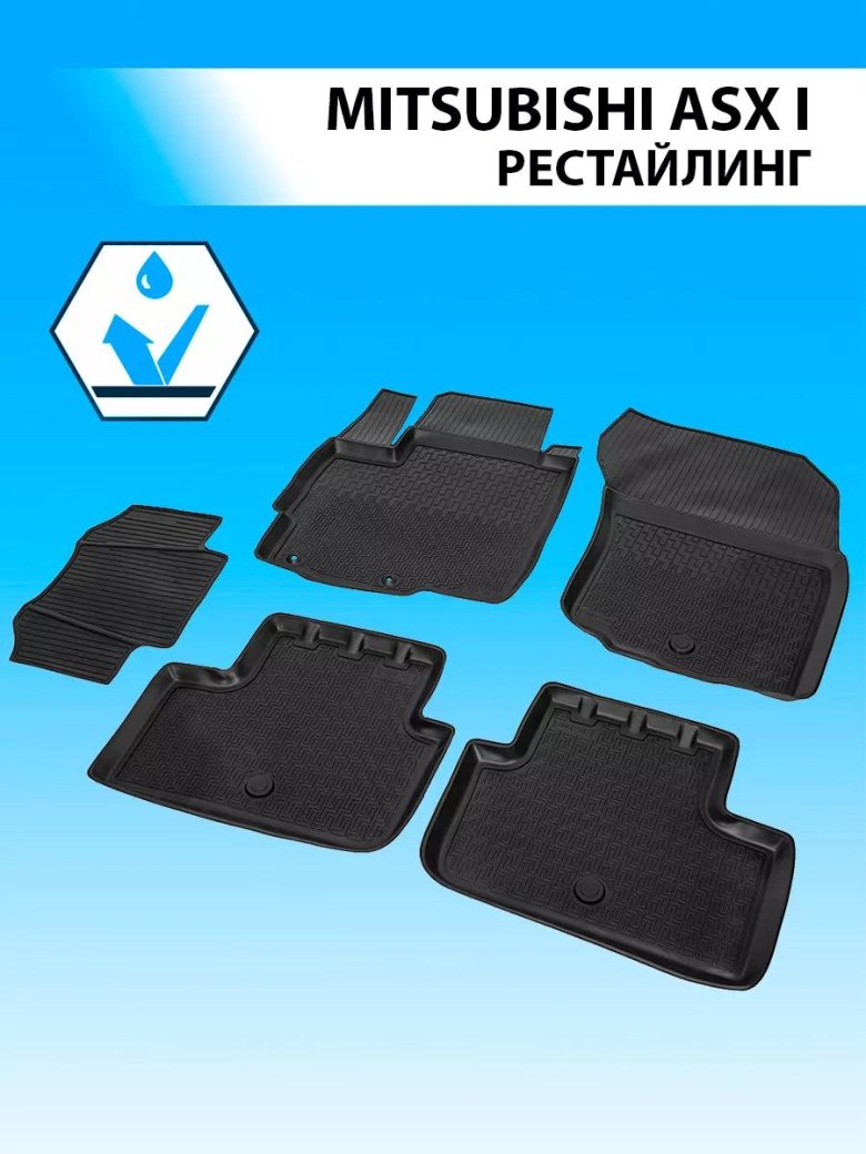 Коврики в салон автомобиля rival для mitsubishi