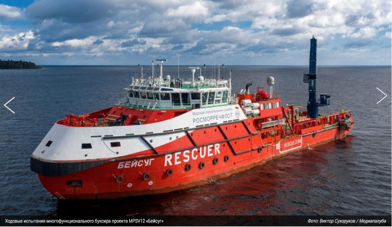 Судно Бахтемир Морспасслужба