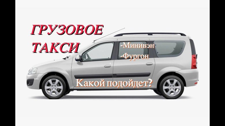 Лада Ларгус кросс 2021