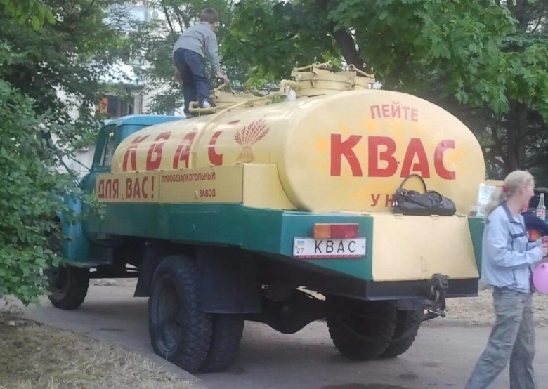 ГАЗ 53 цистерна квас